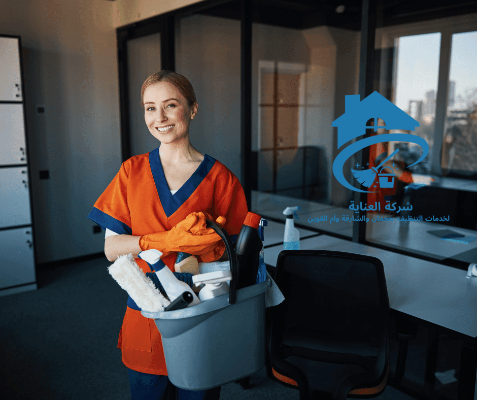 خدمات تنظيف المنازل عجمان