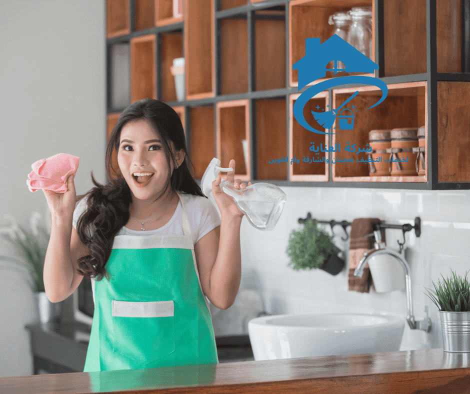 شركة العناية لخدمات التنظيف بالساعة