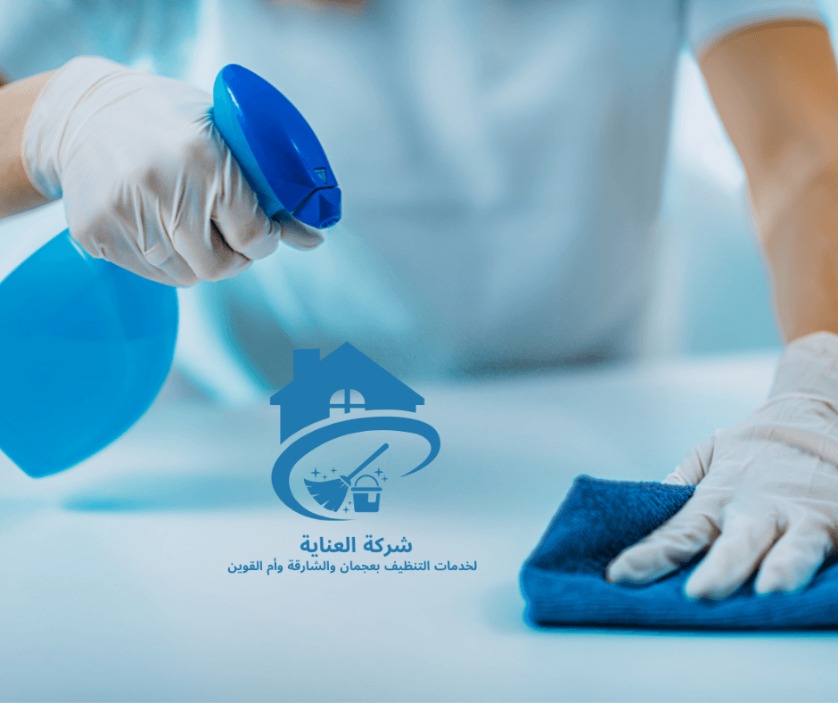 خدم بالساعة عجمان