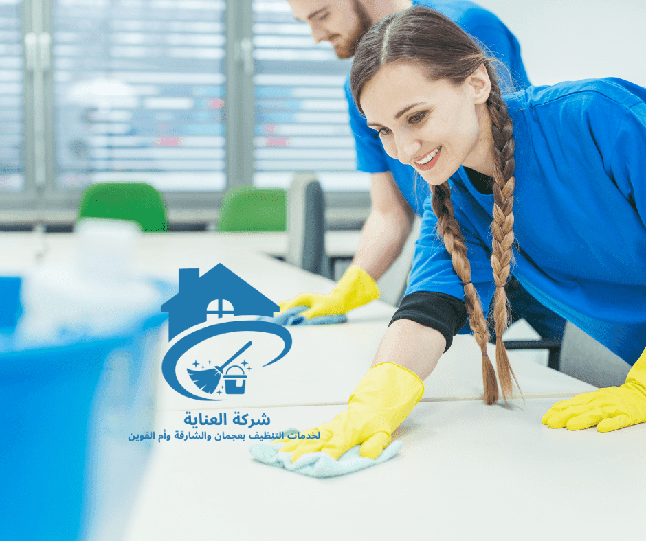 شركات تنظيف في عجمان بالساعات