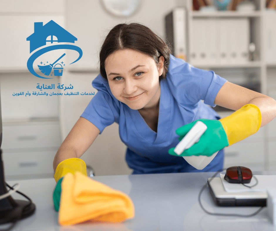 خدم بالساعات في الراشدية عجمان