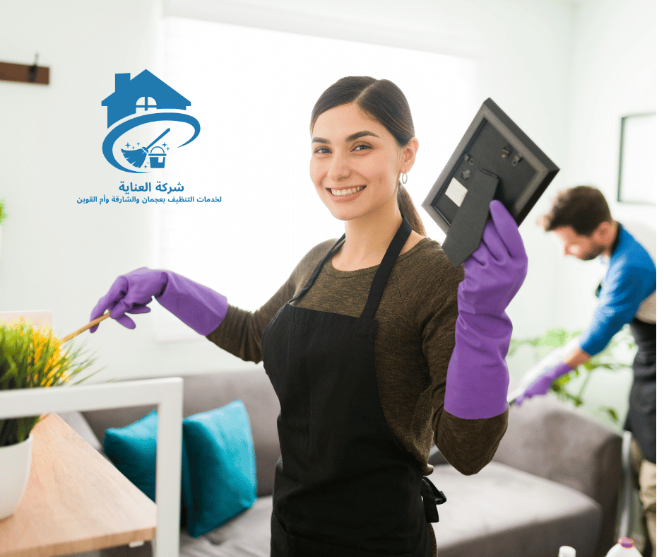 تنظيف رخيص بالساعة في عجمان