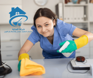 تنظيف منازل بالساعة في الشارقة